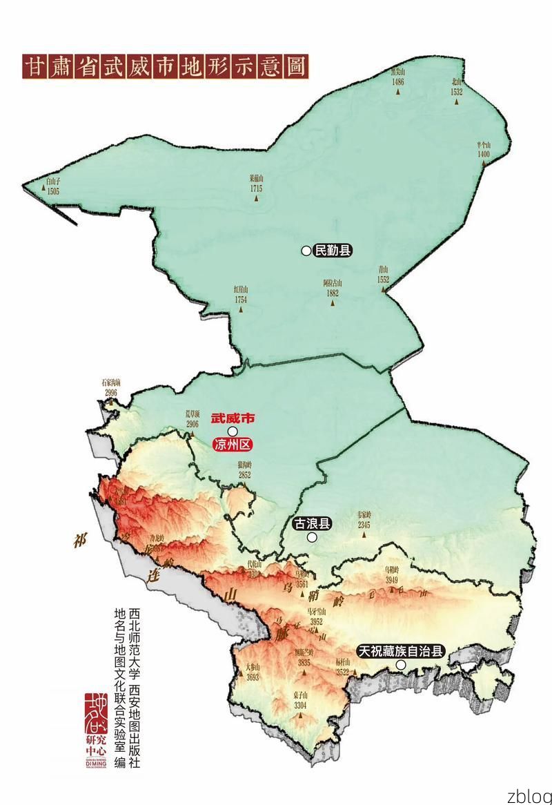 河西走廊防疫样本：武威市辖区的地理屏障与精准防控