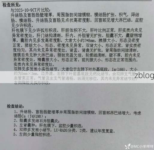 嘉义新增1例本土确诊病例  嘉义市疫情最新通报_38429