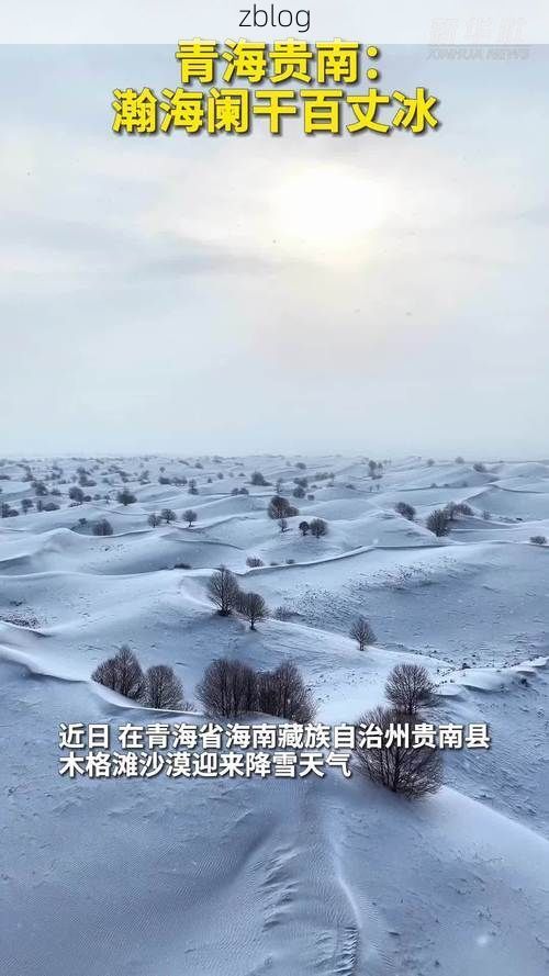 贵南新增1例无症状感染者  贵南疫情防控最新通报_45867