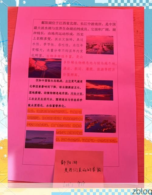 鄱阳湖岸线下的防疫破口：一座滨湖县城的疫情溯源