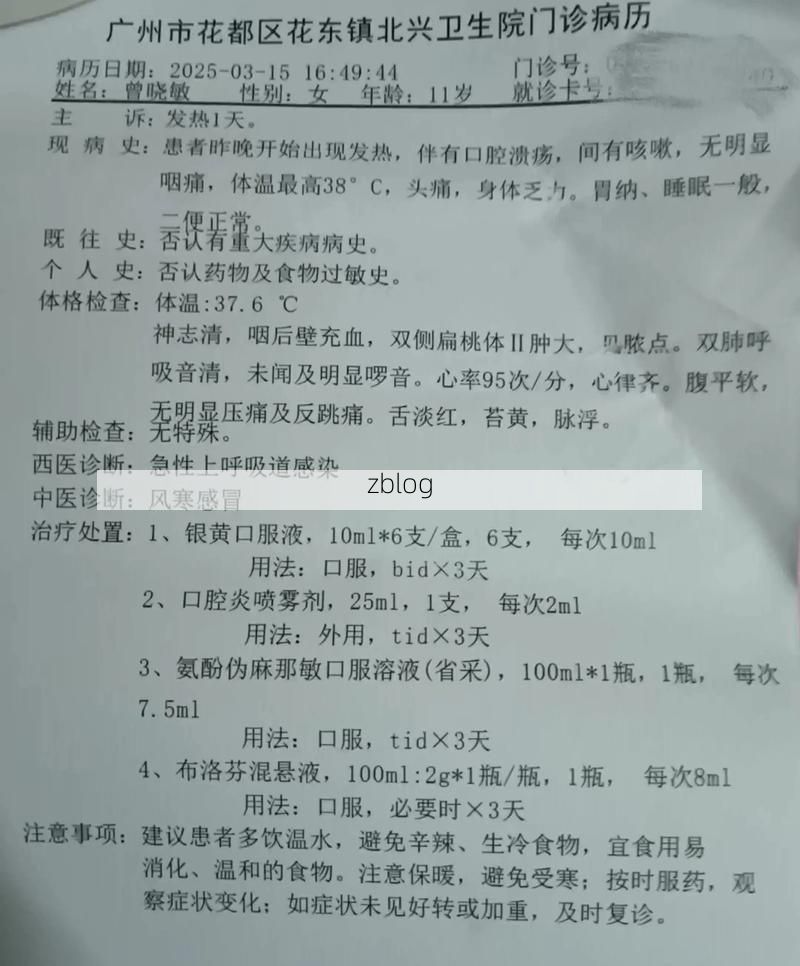 2022年9月29日自贡新增确诊病例情况_7900