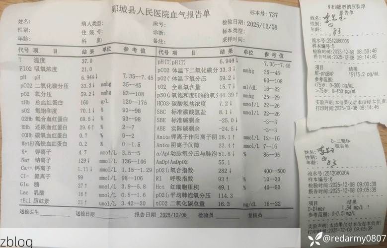 本地确诊+7，岐山通报新增病例情况_67598