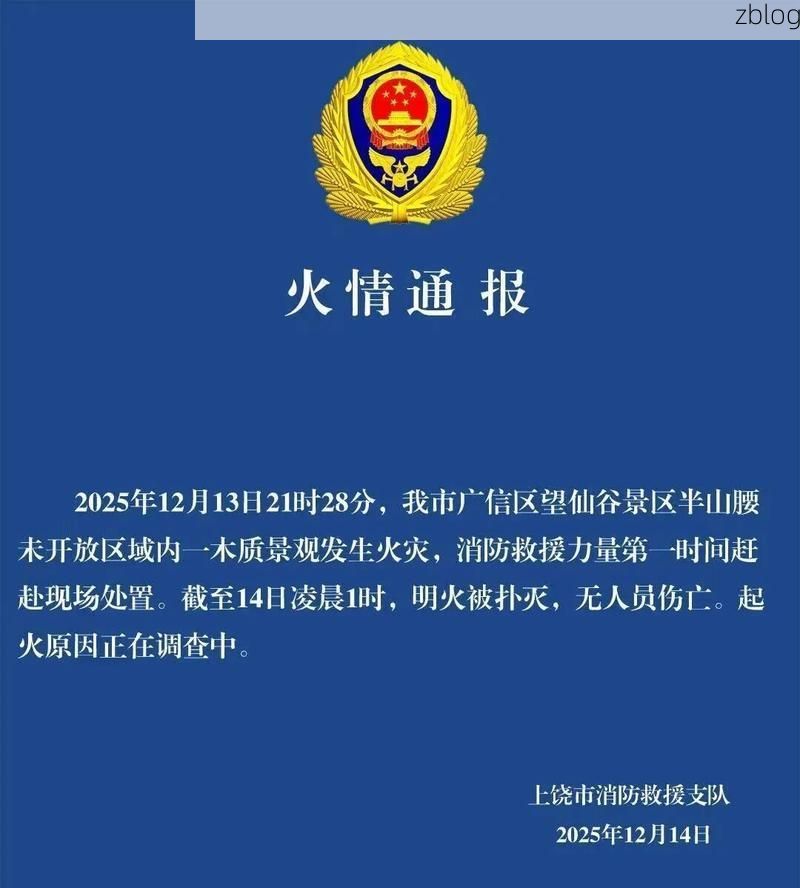 宣威市新增1例无症状感染者  宣威市疫情防控最新通报_55881