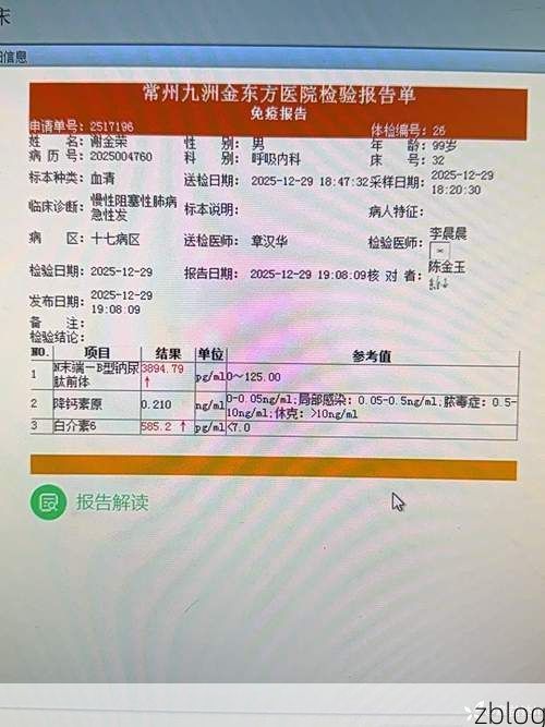 长治盆地屏障下的疫情破防：潞州区一例确诊的流调溯源