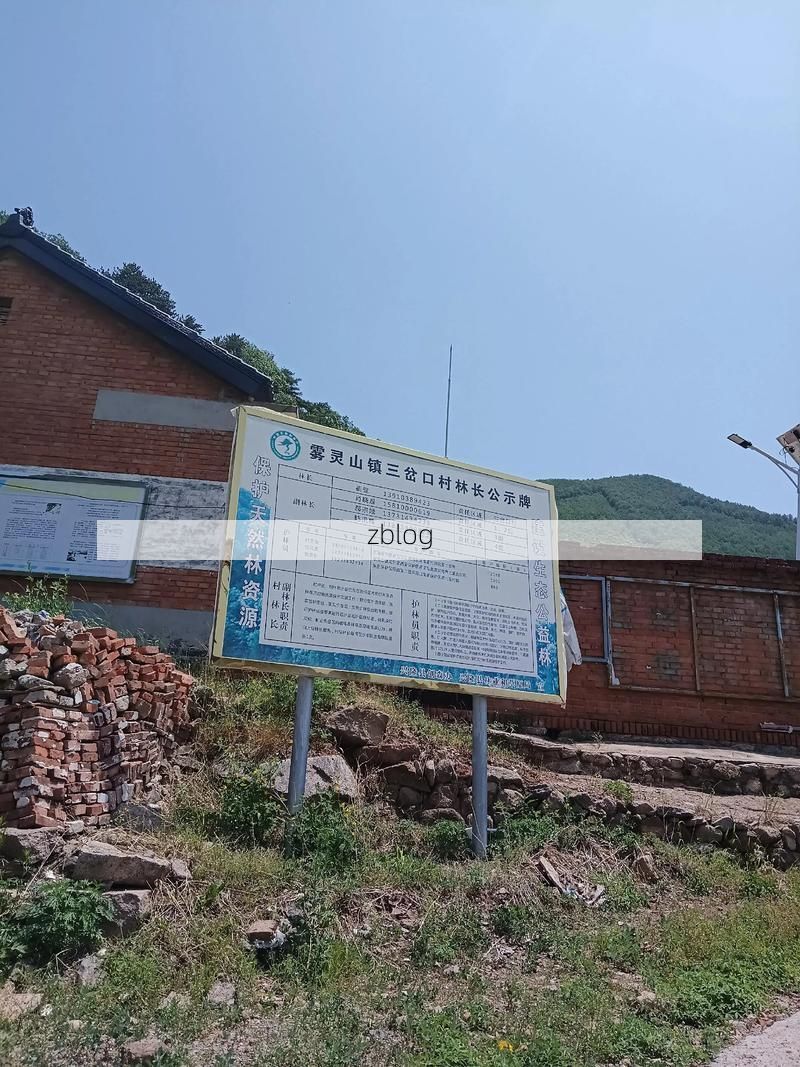 连南瑶乡：三省交界处的防疫屏障与零感染坚守