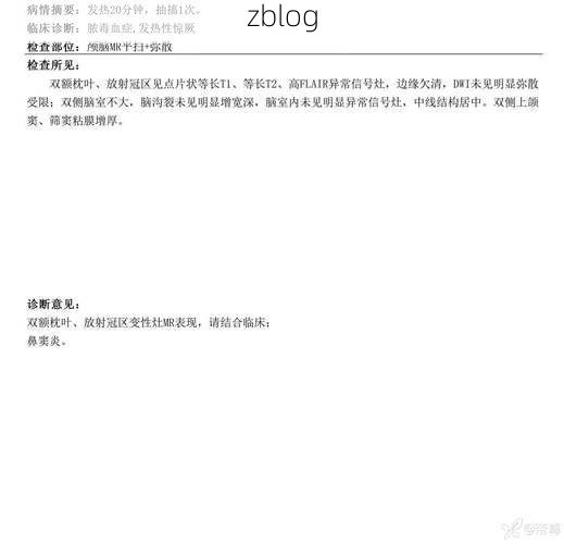 2022年3月25日紫阳县新增确诊病例情况_72030