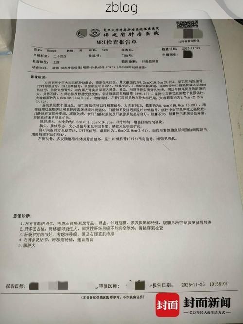 2022年7月18日防城区新增确诊病例情况_8953