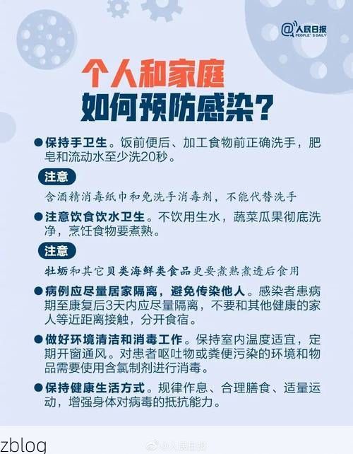 安康新增1例无症状感染者  安康市疫情防控最新通报_22644