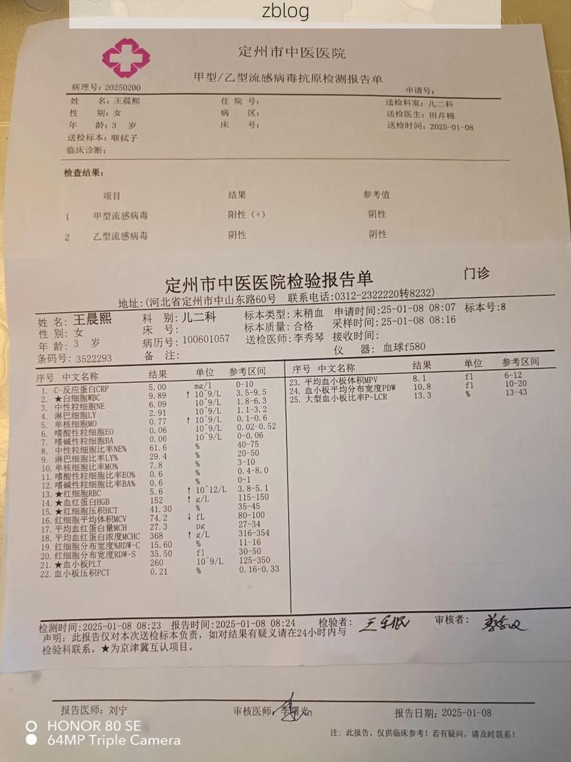 2022年11月15日广州番禺区新增确诊病例情况_39707