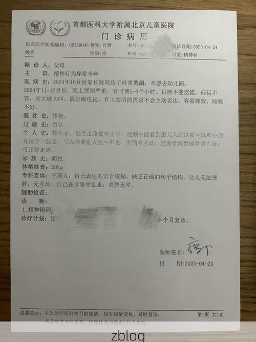 2022年3月24日抚顺新增确诊病例情况