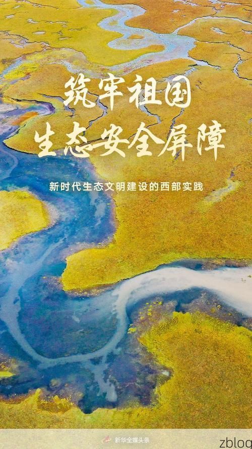 高原屏障下的零感染坚守：炉霍县防疫地理学解析
