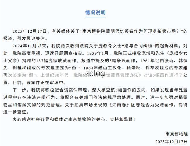 秦淮区新增3例本地确诊，南京通报相关情况