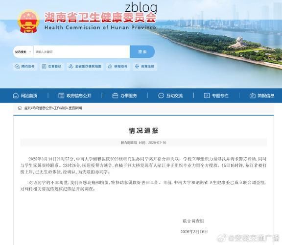 【岳阳市新增1例无症状感染者  岳阳市疫情防控最新通报_42062】