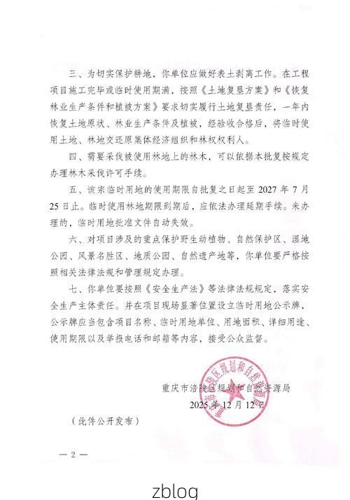 31省新增本土12例(31省新增本土8例)，夷陵区成唯一焦点！