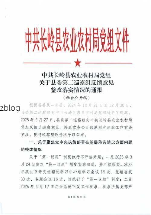 蕉岭新增1例无症状感染者  蕉岭县疫情防控最新通报_69063