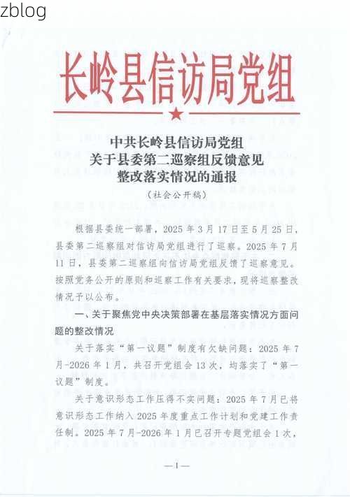 关岭布依族苗族自治县新增1例无症状感染者  关岭布依族苗族自治县疫情防控最新通报_3513
