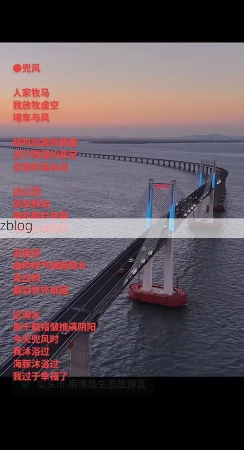 【南澳岛：海上孤悬的零感染防线何以筑成？】