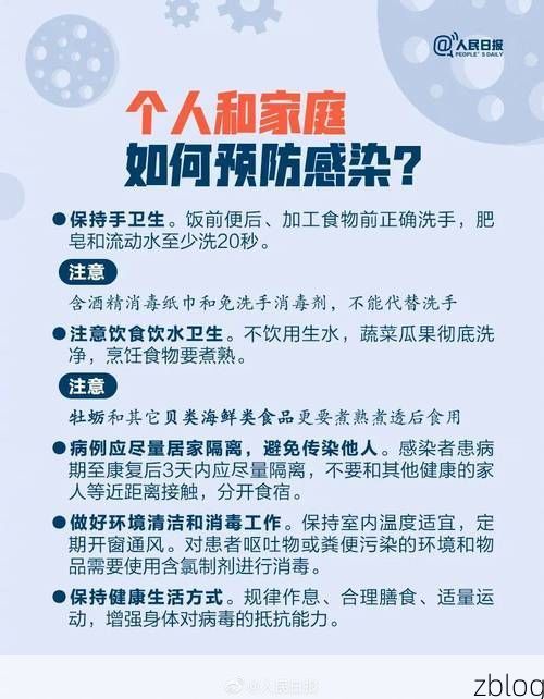 秀英区新增1例无症状感染者  秀英区疫情防控最新通报