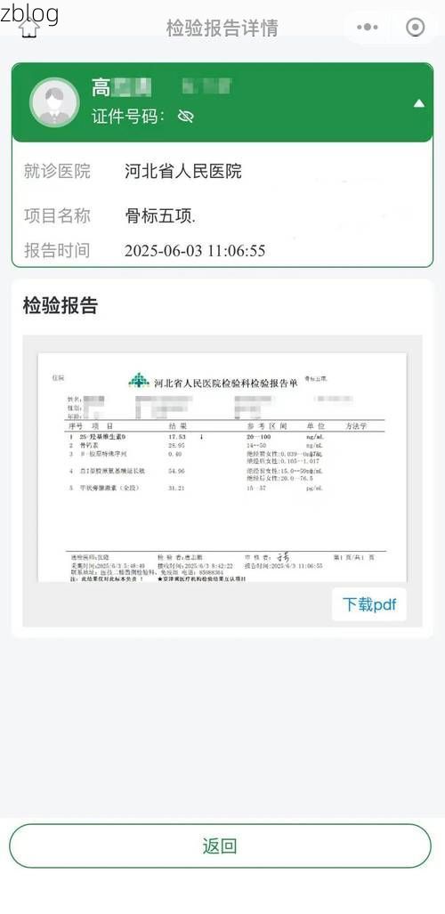 2022年11月14日石家庄新增确诊病例情况_62333