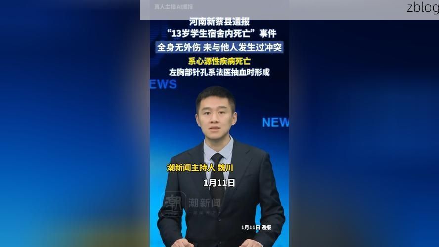 【东湖区新增1例无症状感染者  东湖区疫情防控最新通报_4265】