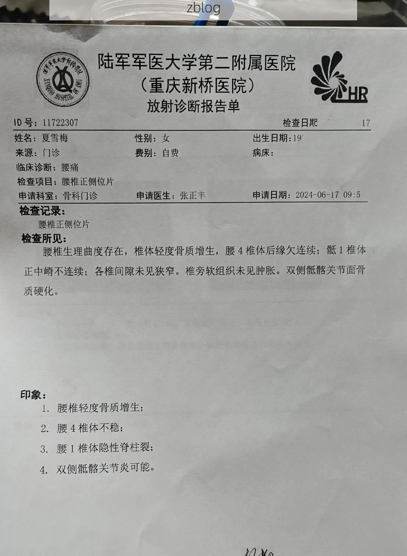 2022年10月2日呼和浩特市新增确诊病例情况_42436