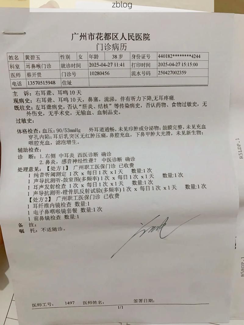 2022年8月15日类乌齐县新增确诊病例情况_57842