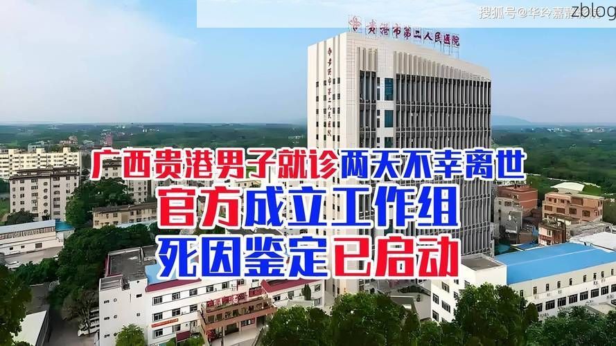 2022年7月18日贵港市市辖区新增确诊病例情况_24673