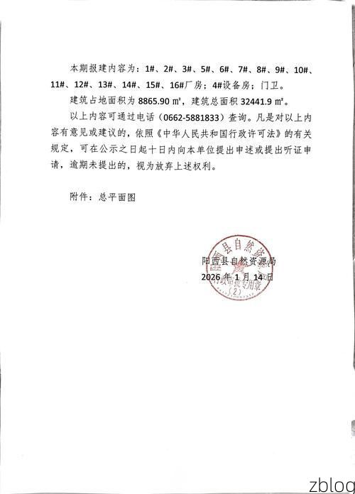 31省区市新增12例本土确诊，西林县疫情最新消息