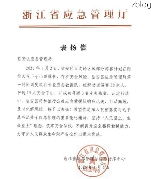 本地确诊+1，鄂温克族自治旗通报新增病例情况_45015