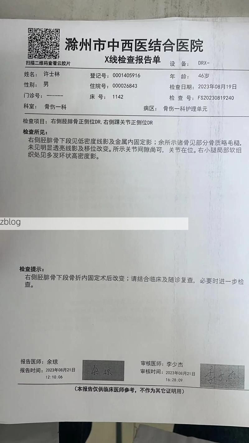 2022年7月5日蚌埠市辖区新增确诊病例情况