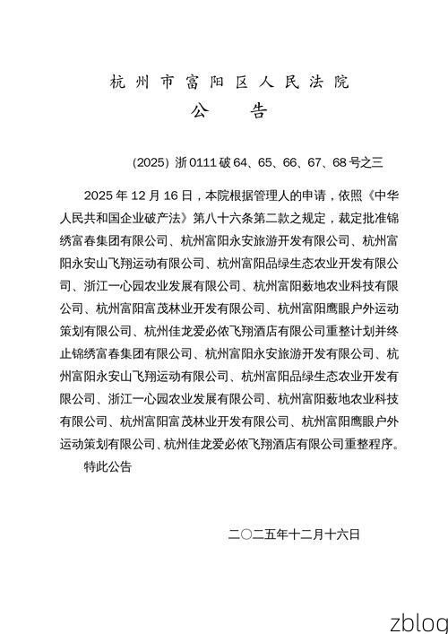 31省新增本土12例(31省新增本土8例)，禄丰疫情引关注_66194