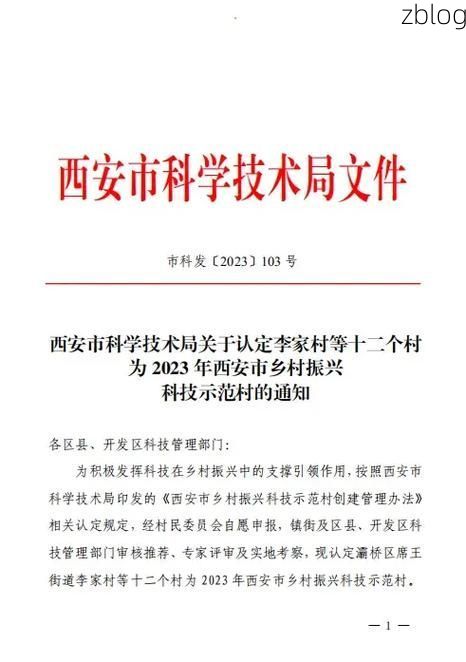 阎良新增1例无症状感染者  阎良区疫情防控最新通报_47420