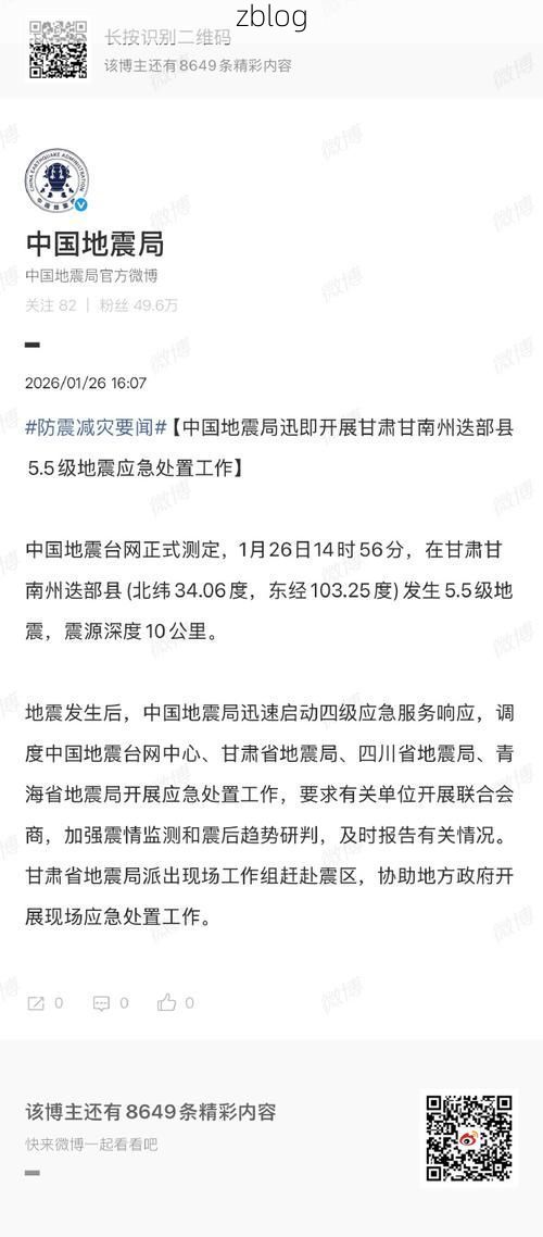 迭部县新增1例无症状感染者  迭部县疫情防控最新通报_28004