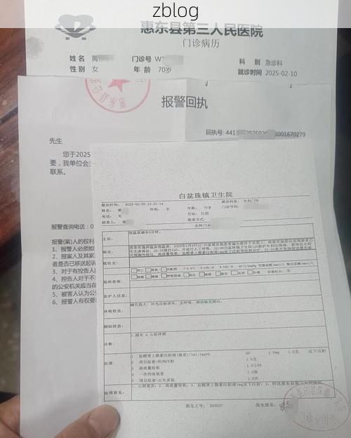 2022年2月16日惠东新增确诊病例情况