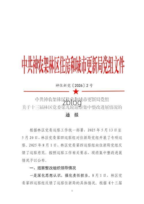 绥宁县新增1例无症状感染者  绥宁县疫情防控最新通报_12095