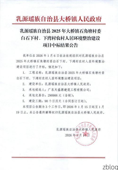 31省区市新增12例本土确诊，永靖县疫情最新消息_24737