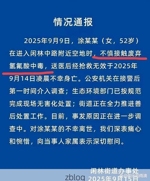 玉州区新增1例无症状感染者  玉州区疫情防控最新通报_17967