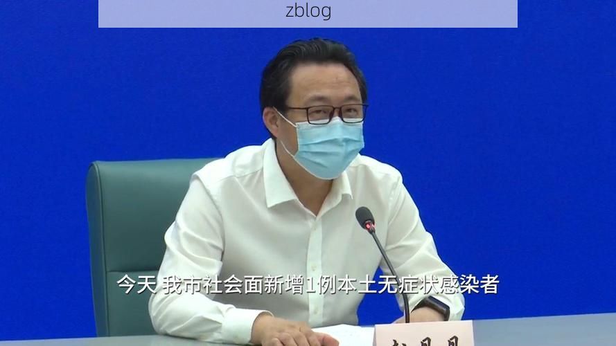 31省新增本土12例(31省新增本土8例)，大洼疫情再起波澜！