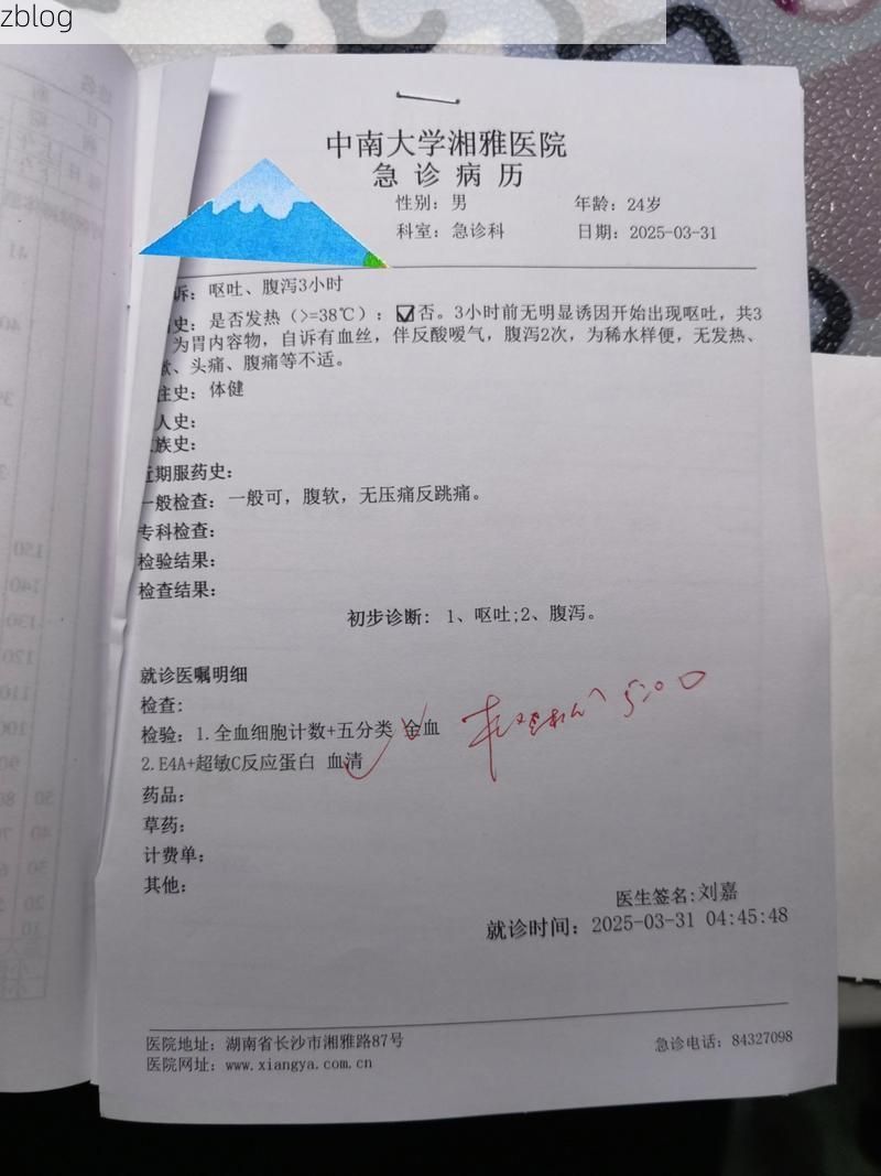 2022年7月15日宜兴市新增确诊病例情况_56909