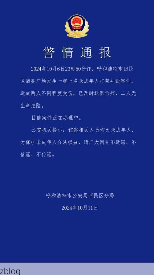 【呼兰区新增1例无症状感染者  呼兰区疫情防控最新通报_44113】