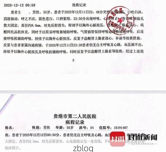 【2022年11月25日盐源县新增确诊病例情况_40232】