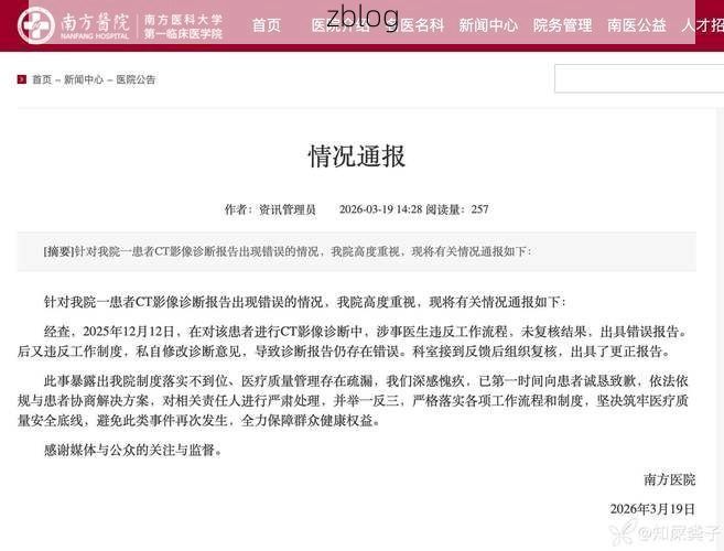 洛南新增1例无症状感染者  洛南疫情防控最新通报_36558