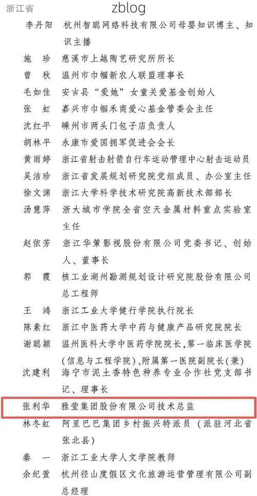 【秀洲区：水乡交通枢纽下的疫情破防与围堵】