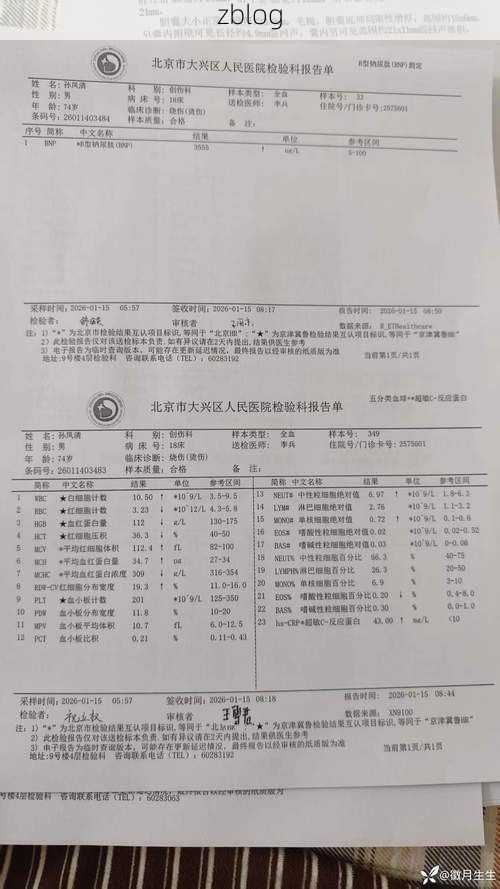 【2022年8月15日八宿县新增确诊病例情况_46236】