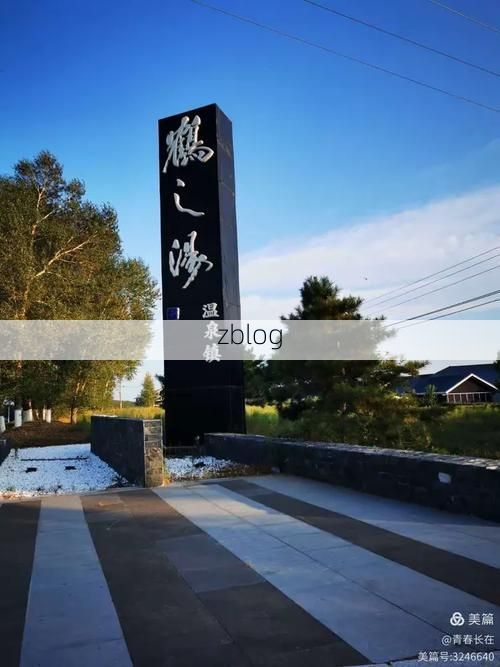 齐齐哈尔：高寒工业重镇的防疫地理学_45894