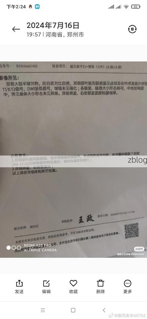 2022年11月23日绵阳市新增确诊病例情况_58765