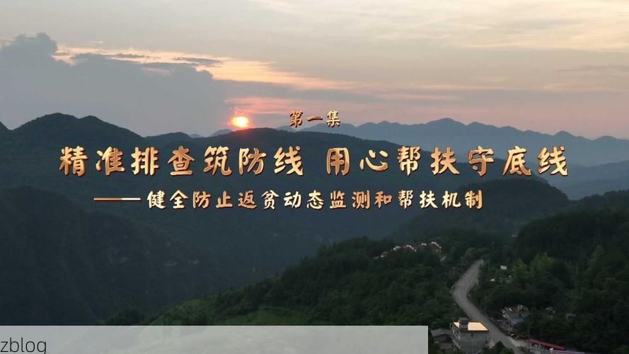 【高原屏障下的零感染坚守：莲花县防疫的地理密码】