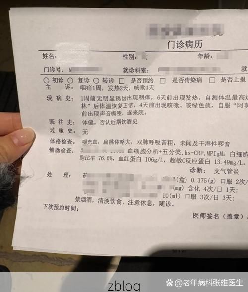 2022年8月12日特克斯县新增确诊病例情况_73983