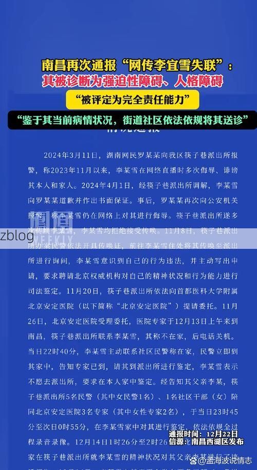 壶关新增1例无症状感染者  壶关县疫情防控最新通报_38787