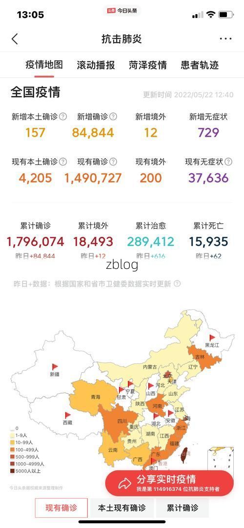 31省新增本土8例(31省新增本土12例)，安源区突发聚集性疫情！